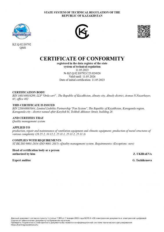 Certificate of conformity